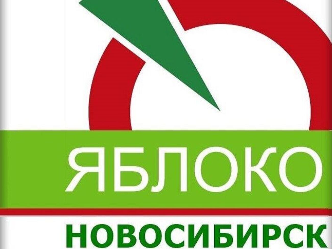 "Яблоко" висловлює протест переслідуванням і вбивствам громадян РФ на території суб'єкта РФ