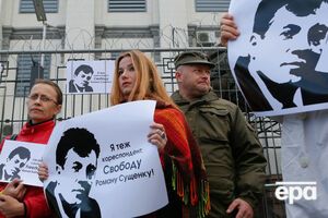 Сущенко поблагодарил журналистов, которые его поддержали