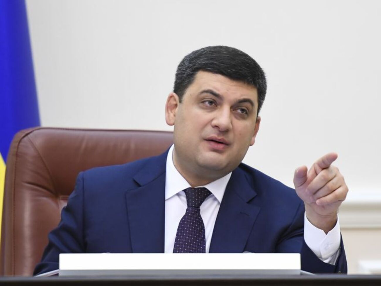 Гройсман: Ми пропонуємо запустити перезавантаження системи управління центральними органами виконавчої влади