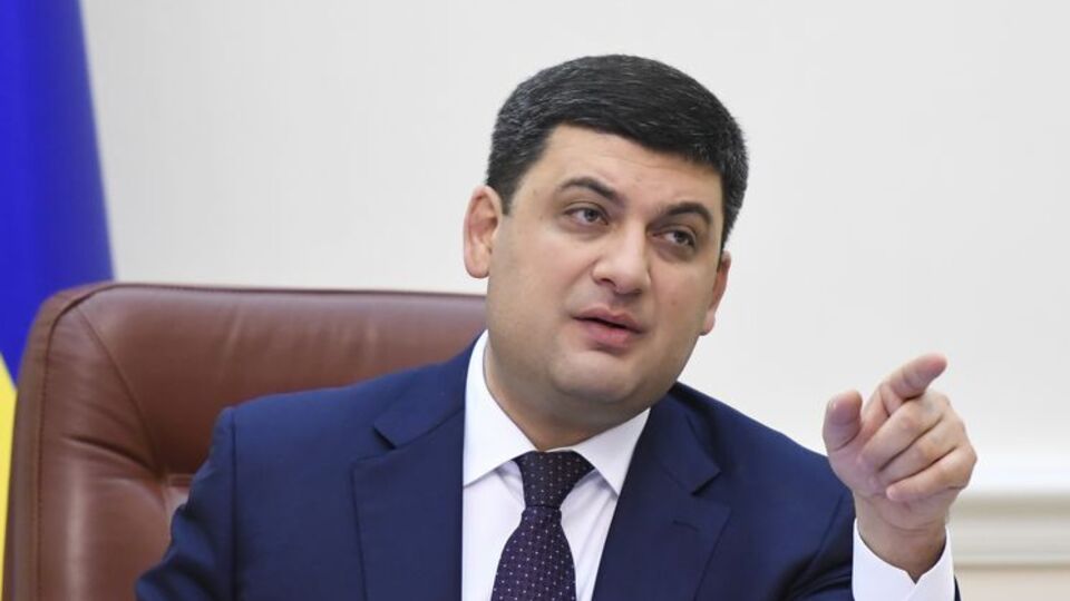 Гройсман: Ми пропонуємо запустити перезавантаження системи управління центральними органами виконавчої влади