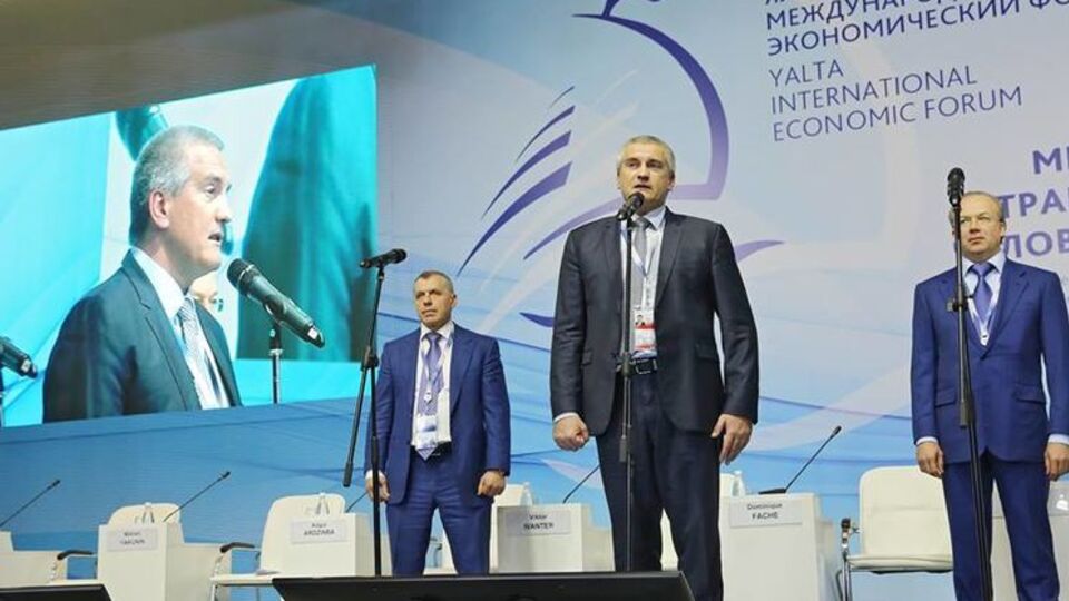 Аксьонов: Третій міжнародний Ялтинський економічний форум набирає обертів