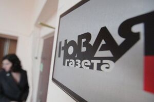 В здании редакции работают оперативные службы МЧС