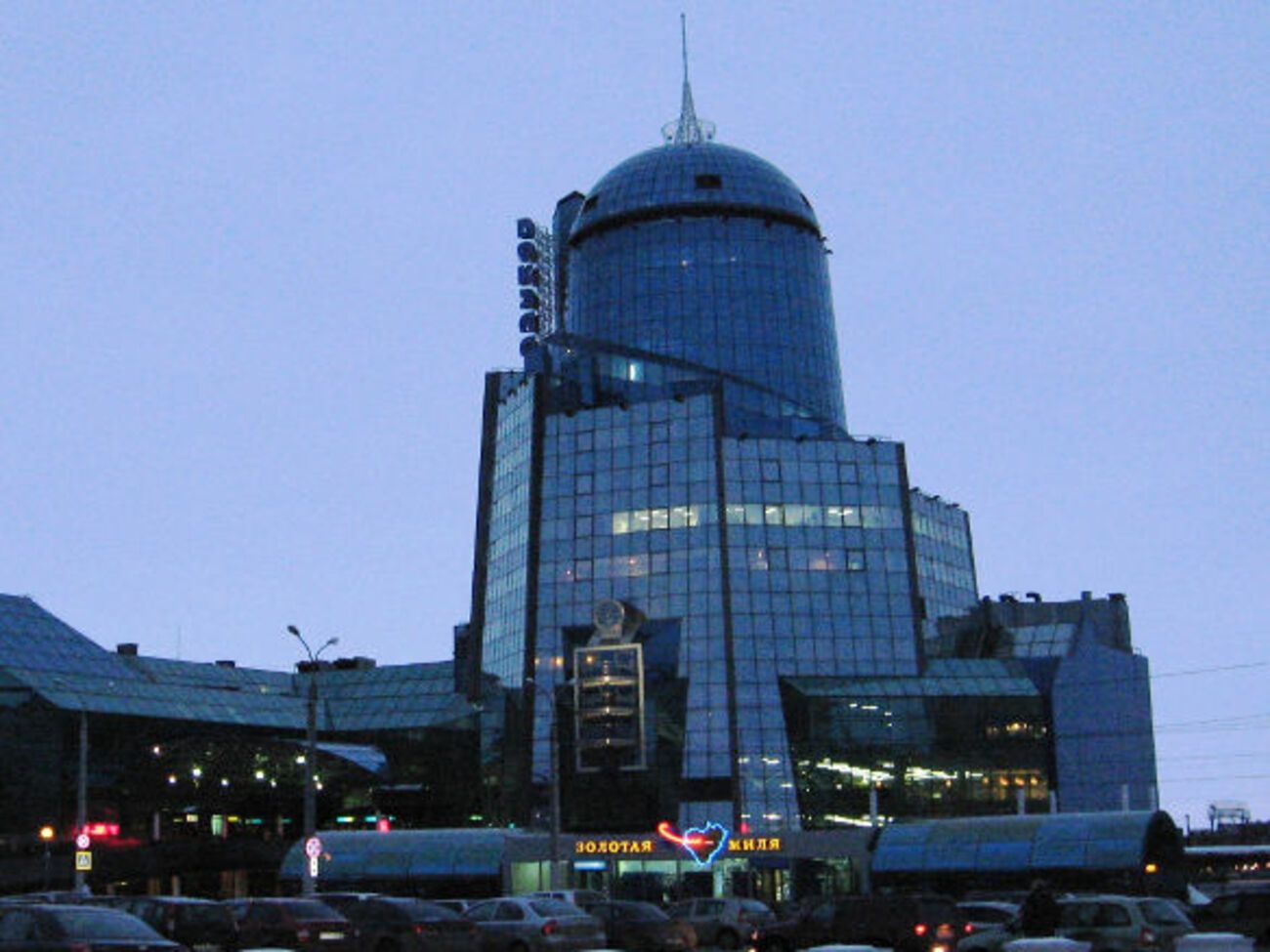 Сообщалось, что украинца задержали на вокзале в Самаре