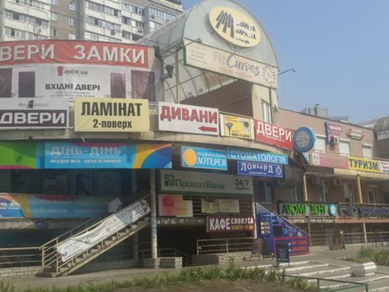 В Киеве есть дом с 98 рекламными вывесками на фасаде