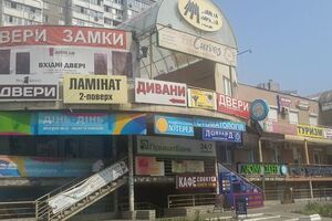 В Киеве есть дом с 98 рекламными вывесками на фасаде