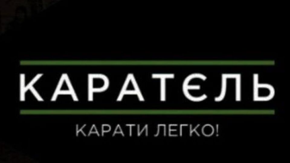 Додаток можна безкоштовно завантажити на iTunes і Google Play