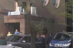 Сотрудники НАБУ выводит Мартыненко