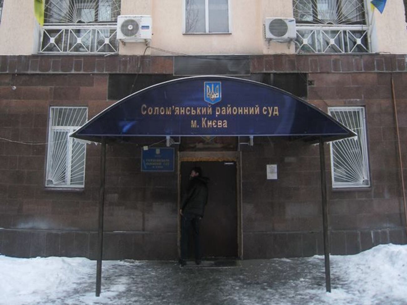 Мартиненку обиратимуть запобіжний захід у Солом'янському суді