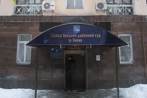 Мартиненку обиратимуть запобіжний захід у Солом'янському суді