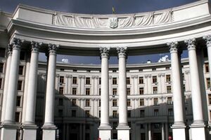 МЗС України закликало РФ негайно припинити проведення форуму