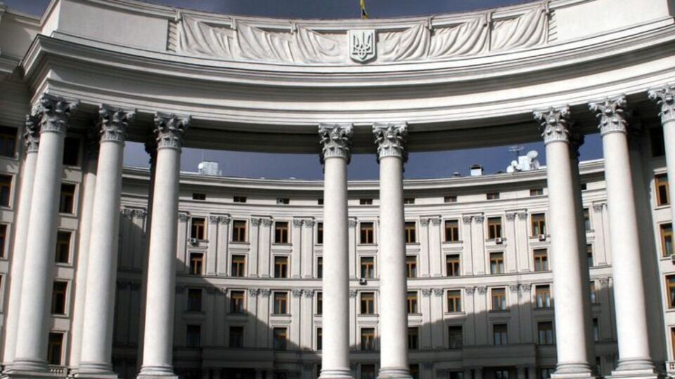 МИД Украины призвал РФ немедленно прекратить проведение форума