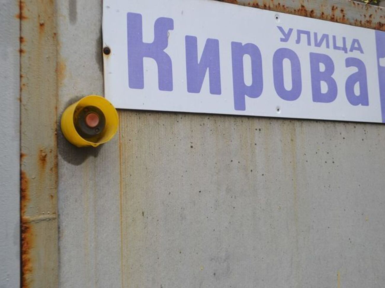 В результате обстрела повреждено два дома