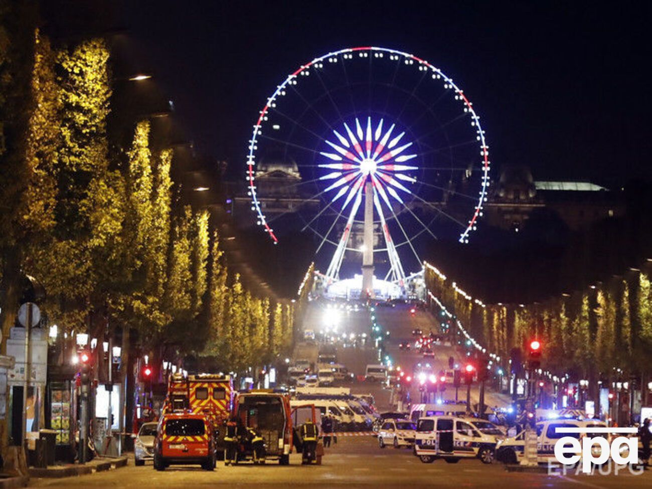 Напад стався на Єлисейських Полях