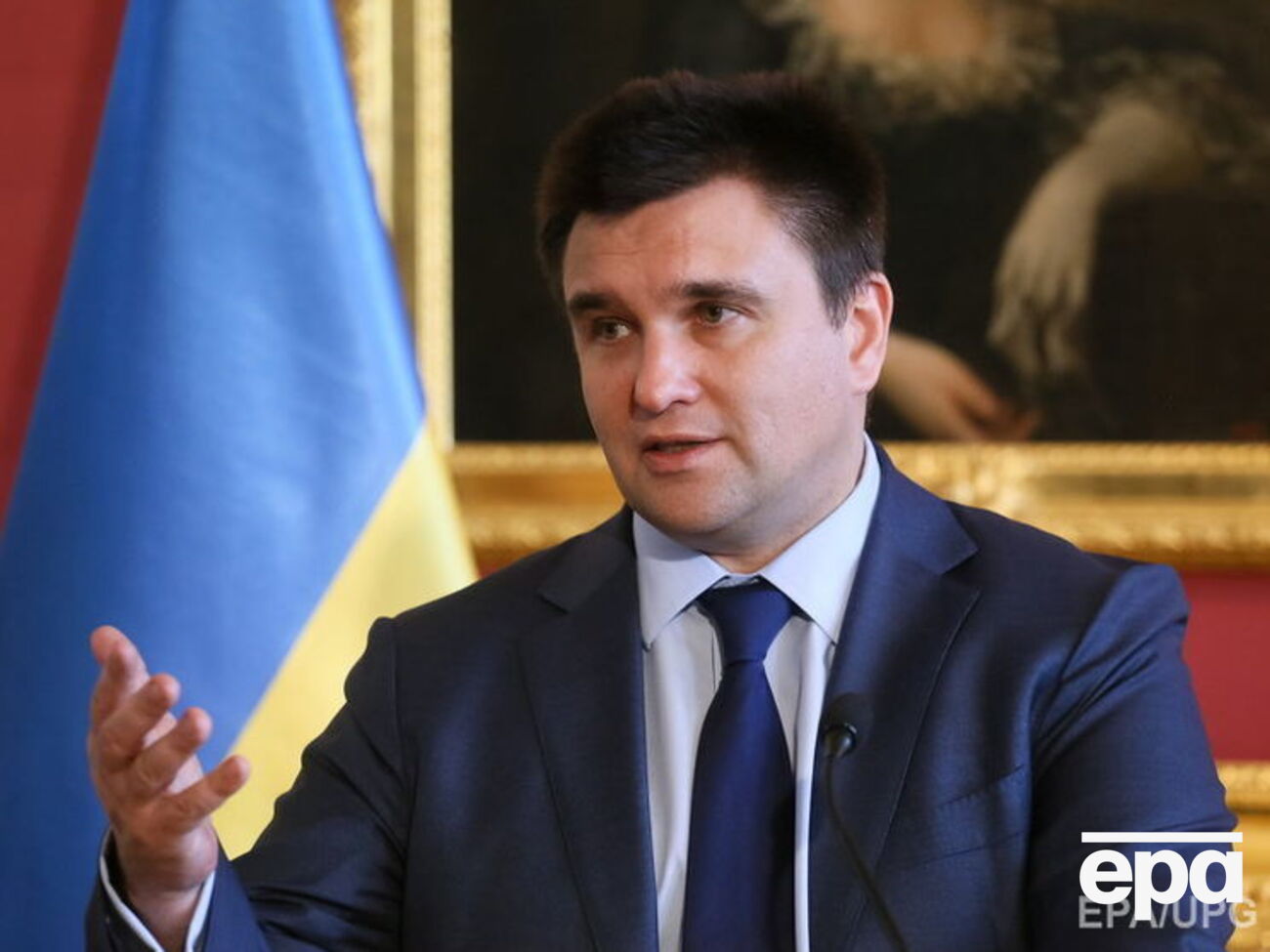 Климкин: Мы выражаем нашу солидарность с Францией