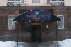 Планируется, что суд за полчаса изберет Мартыненко меру пресечения