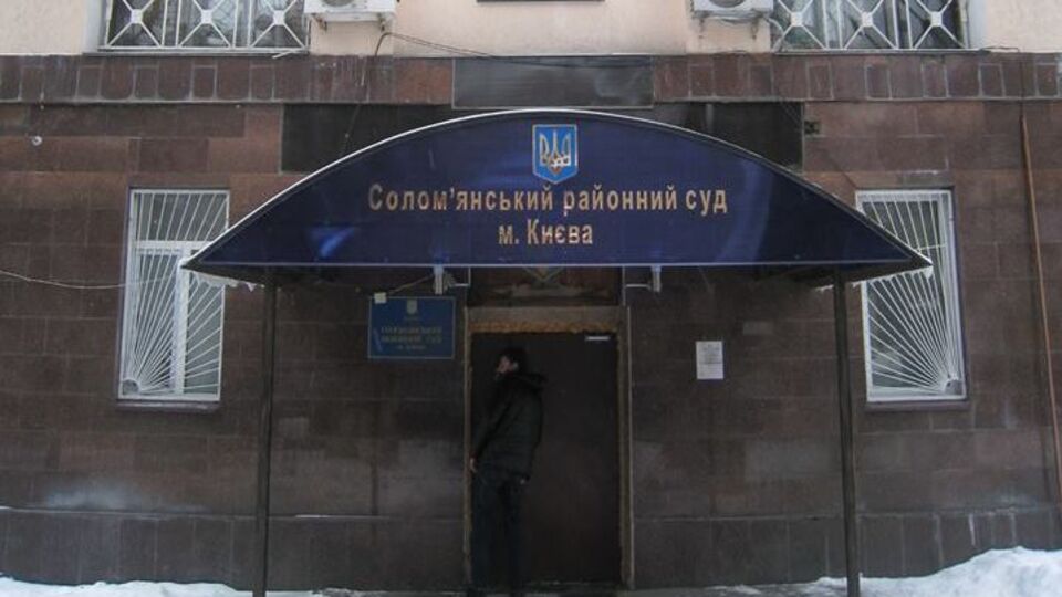 Планують, що суд за півгодини обере Мартиненкові запобіжний захід