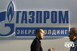 "Газпром" несколько раз пытался оспорить решение АМКУ