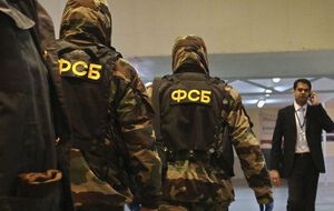 У ФСБ заявляли, що напад пов'язаний із неонацистами