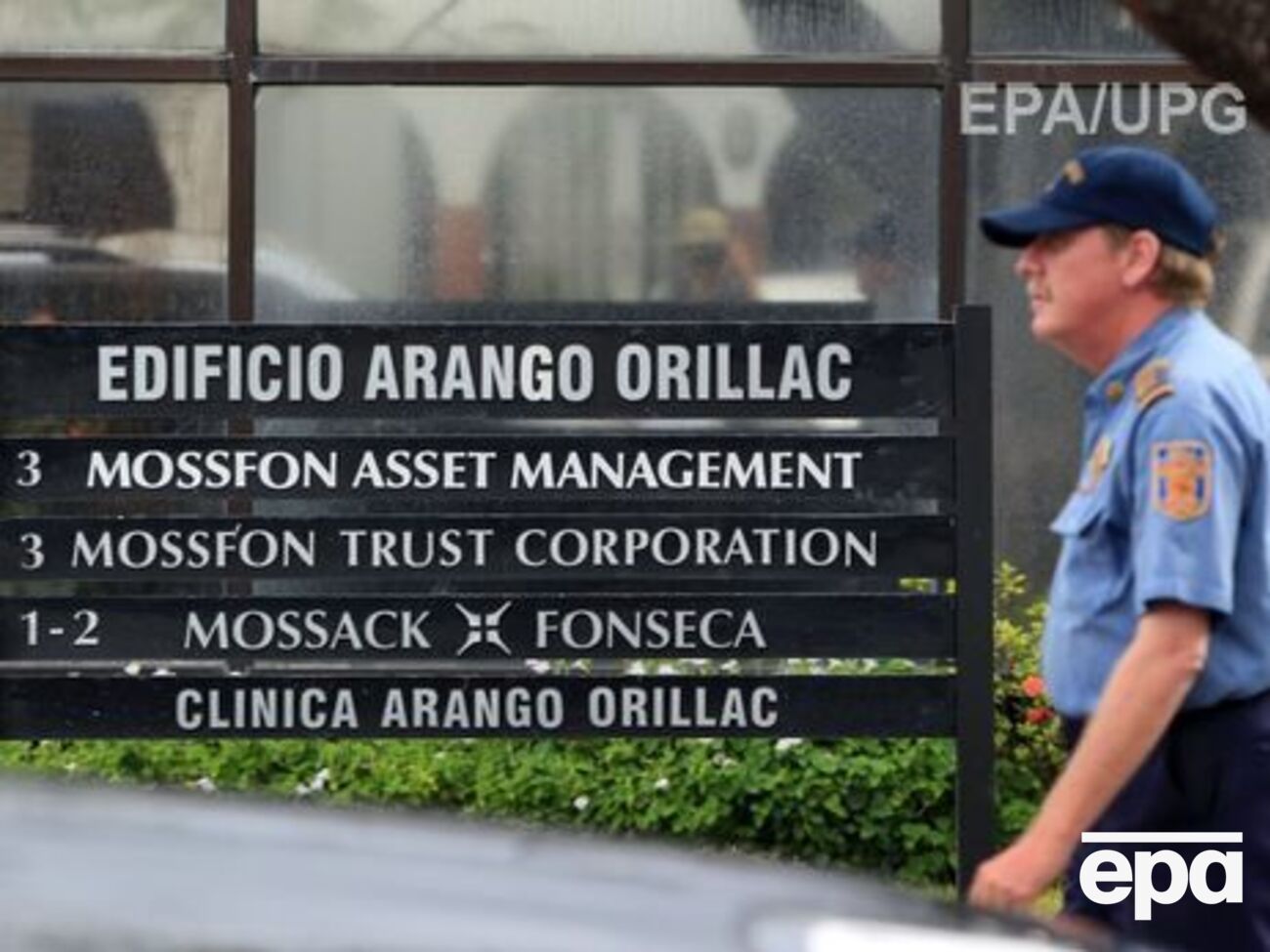 Засновників Mossack Fonseca арештували в Панамі 11 лютого