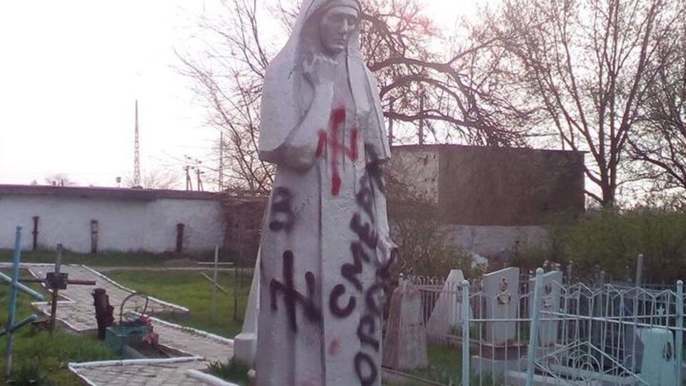 У Маріуполі осквернили пам'ятник загиблим червоноармійцям
