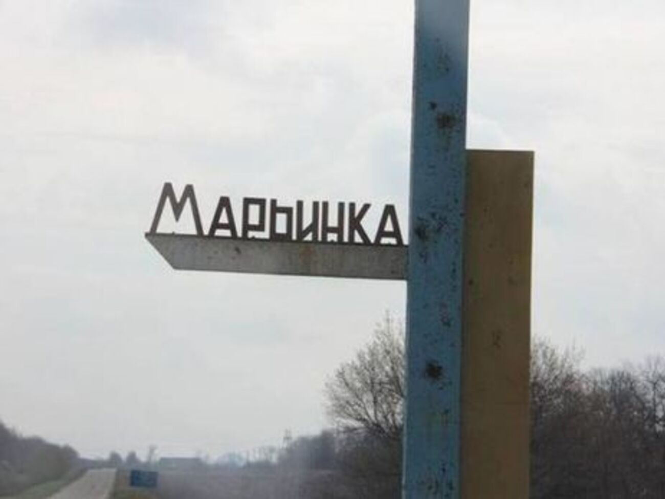 Бойовики обстрілювали околиці Мар'їнки