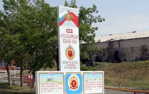 В Гюмри находится 102-я российская военная база
