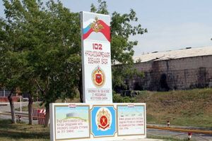 У Гюмрі розташована 102 російська військова база