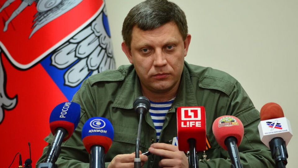 Захарченко: От Киева могут потребовать исполнить те обязательства, которые он взял на себя, подписав Минские соглашения