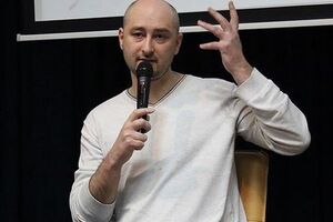 Бабченко: Хошь Ленина посмотреть – десять баксов. Со Сталиным – пятнадцать. Плюнуть на обоих – двадцаточку