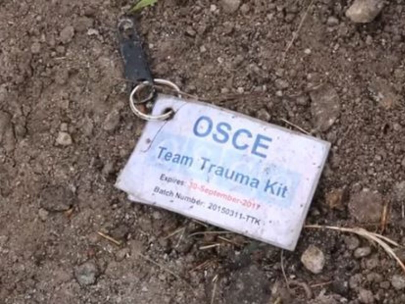 Автомобиль подорвался в районе села Пришиб