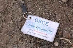 Автомобиль подорвался в районе села Пришиб
