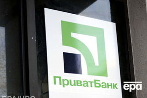 Правление "ПриватБанка" и все службы главного офиса продолжают работать в Днепре