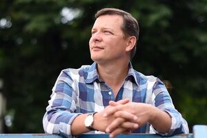 Ляшко подозревают в незаконном обогащении