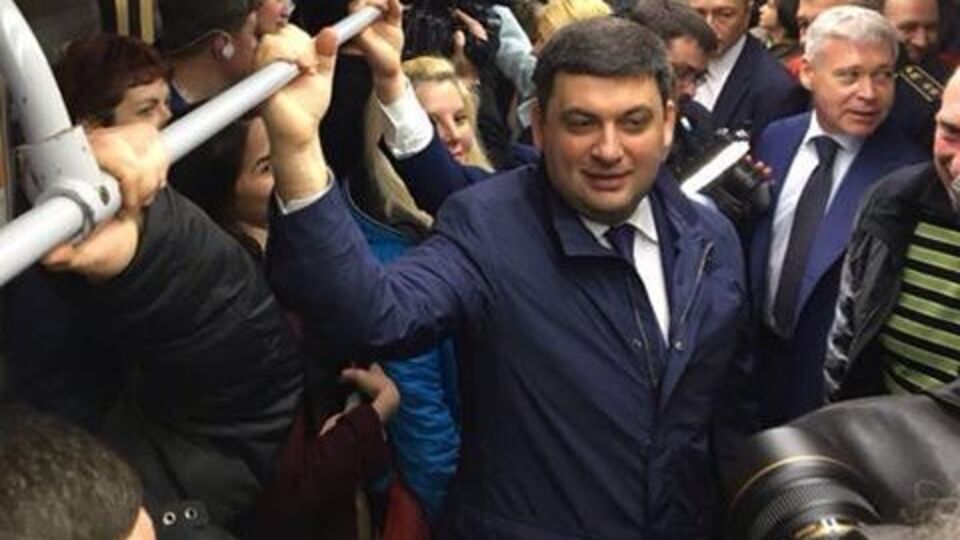 Гройсман сравнил киевское и харьковское метро