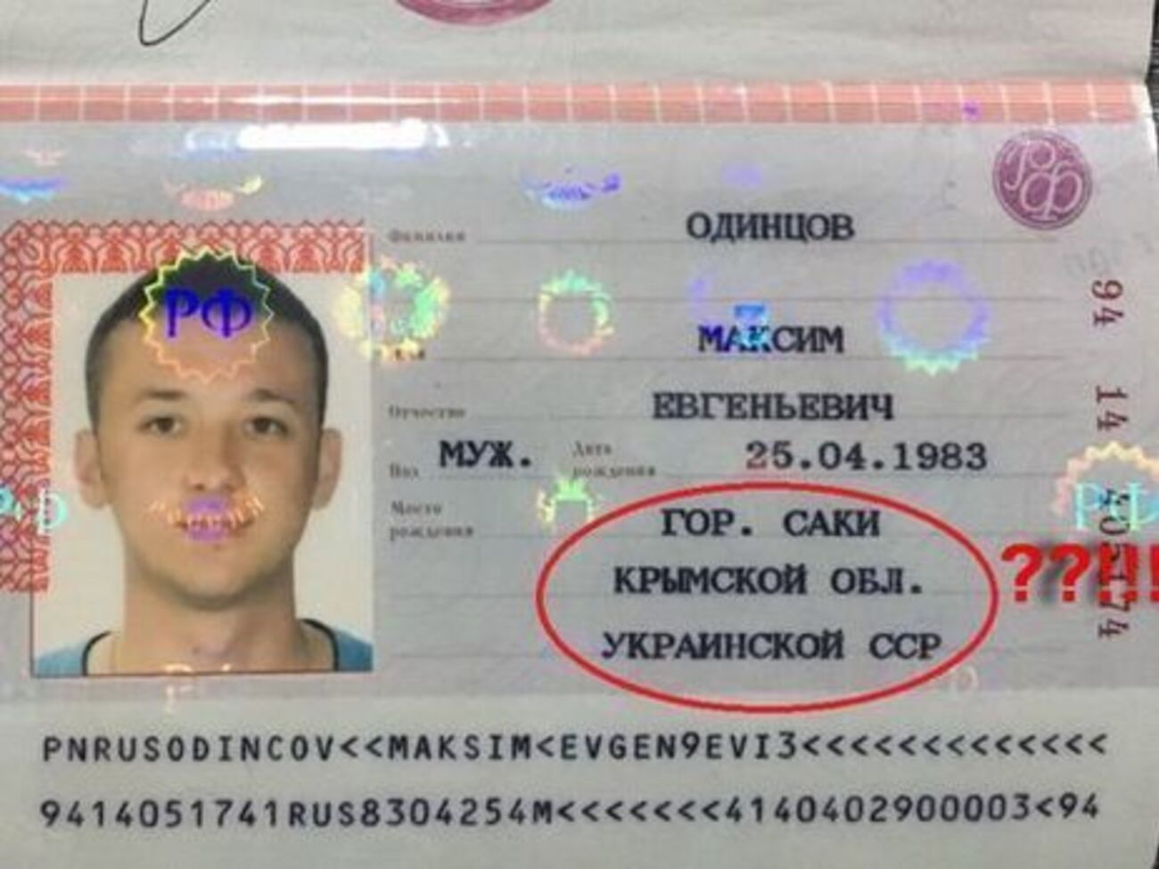 Суд продлил срок содержания под стражей Одинцова