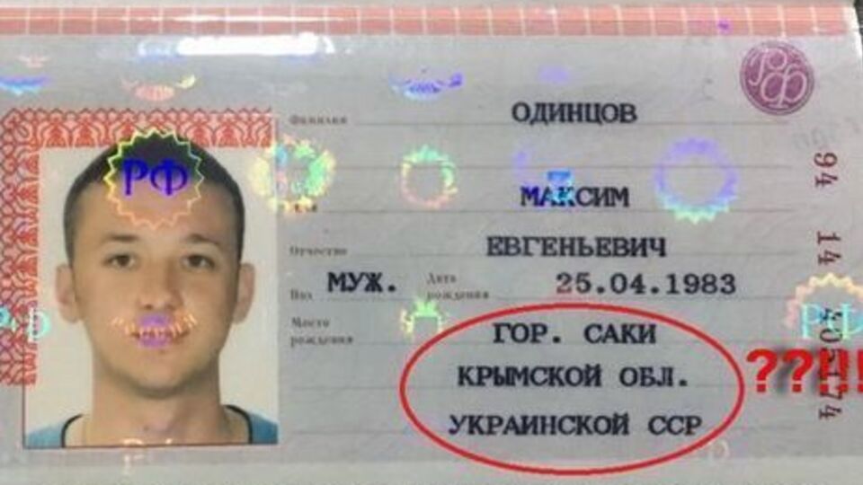 Суд продовжив термін утримання під вартою Одинцова
