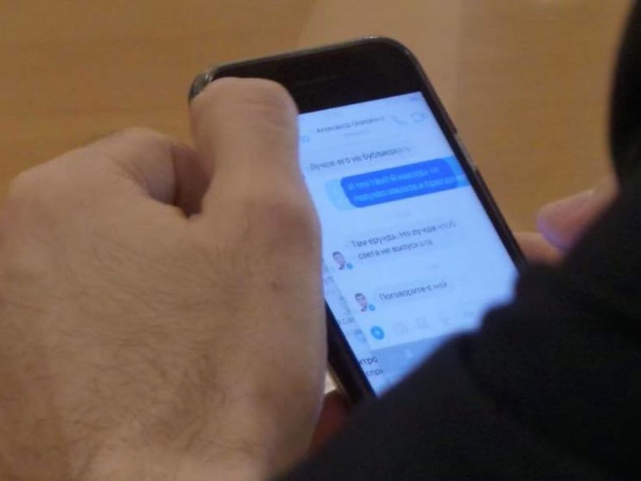 Фото сделано во время совещания, на котором присутствовал Лещенко