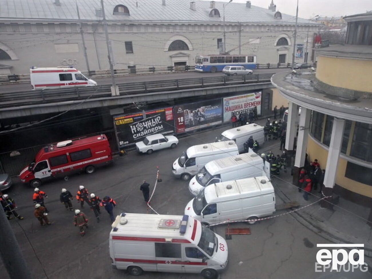 29 марта 2010 года на станции метро "Парк культуры" в Москве произошел взрыв