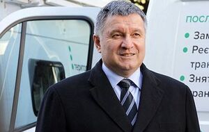 Аваков рассказал о внедрении агента в банду похитителей раритетов