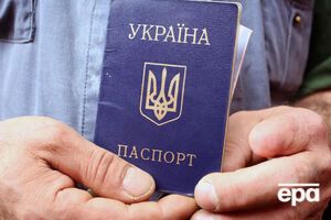 В украинских паспортах графы "национальность" нет