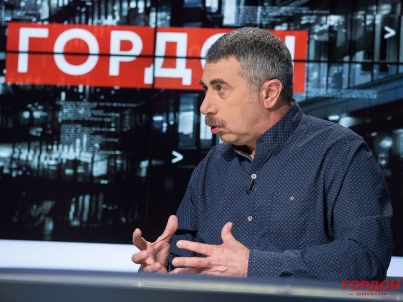 Комаровский рассказал о своем отношении к гомеопатии