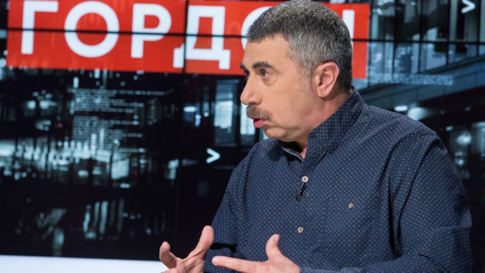 Комаровский рассказал о своем отношении к гомеопатии