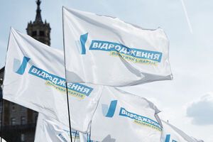 В партии считают, что для рассмотрения законопроекта Рада должна собраться на внеочередное заседание