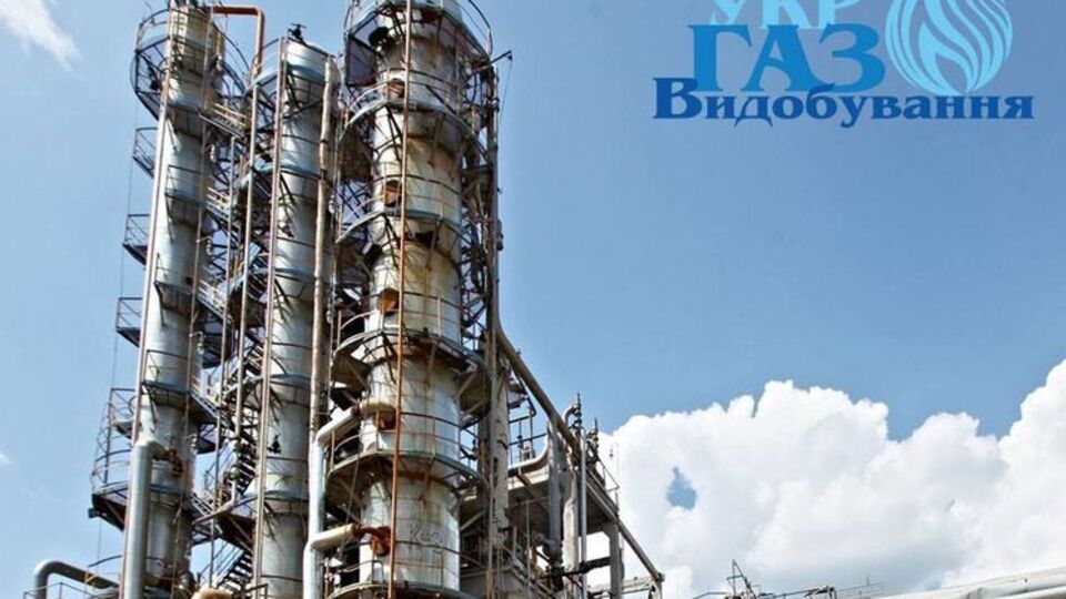 "Укргазвидобування": Дії СБУ "можуть дестабілізувати роботу компанії"