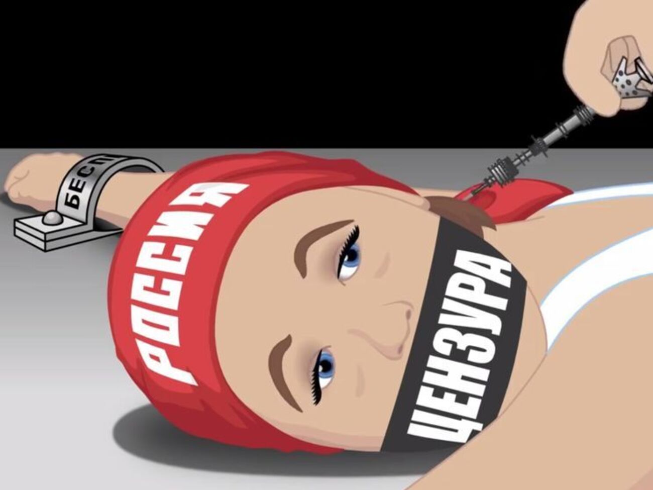 Согласно сюжету мультфильма, Россию усыпили иглой в виде телебашни Останкино