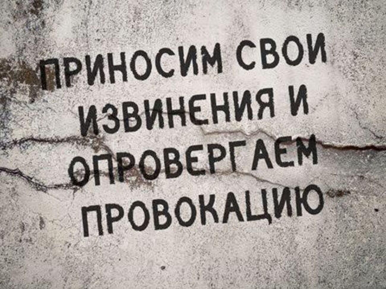 Організатори готові надати запрошення на виставу членам єврейської громади