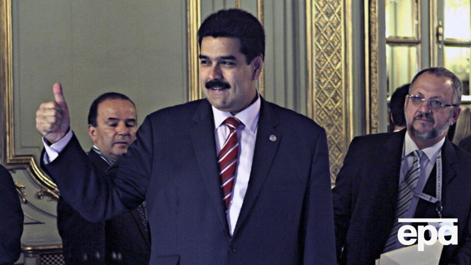 Заяву про вихід ініціював президент Мадуро