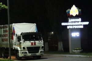 "Гуманітарна колона" прямує у два пункти призначення в Луганській та Донецькій областях