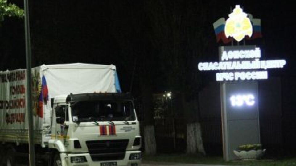 "Гуманітарна колона" прямує у два пункти призначення в Луганській та Донецькій областях