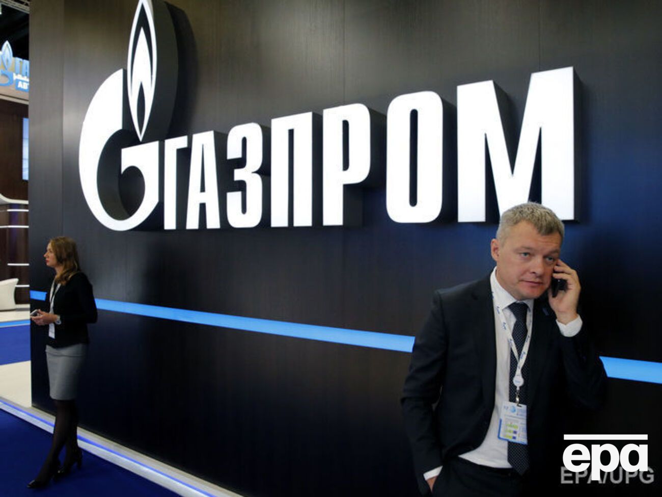 Иски касаются поставок газа в Украину и его транзита через украинскую территорию